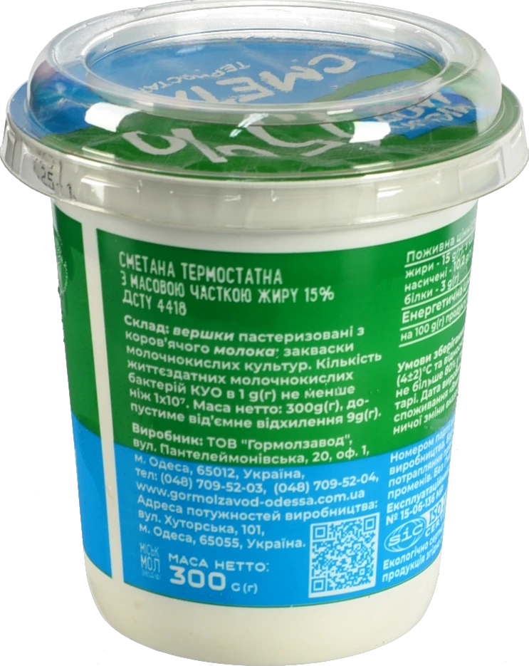 Сметана ММЗ 300г 15% ст
