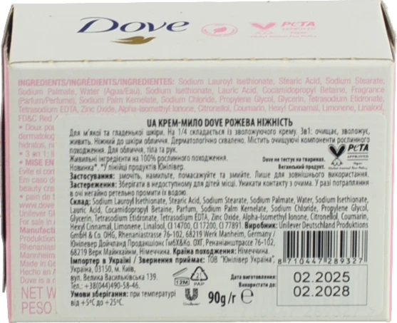 Крем мило Dove 90г рожева ніжність