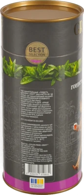 Чай Graff 80г гордість цейлону чорний тубус