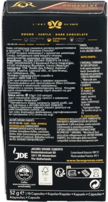Кава LOR 52гх10 espresso chocolat мелена капсули