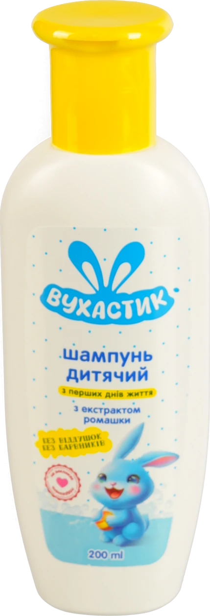 Шампунь Вухастик 200мл без віддушок та барвників з екстрактом ромашки дитячий