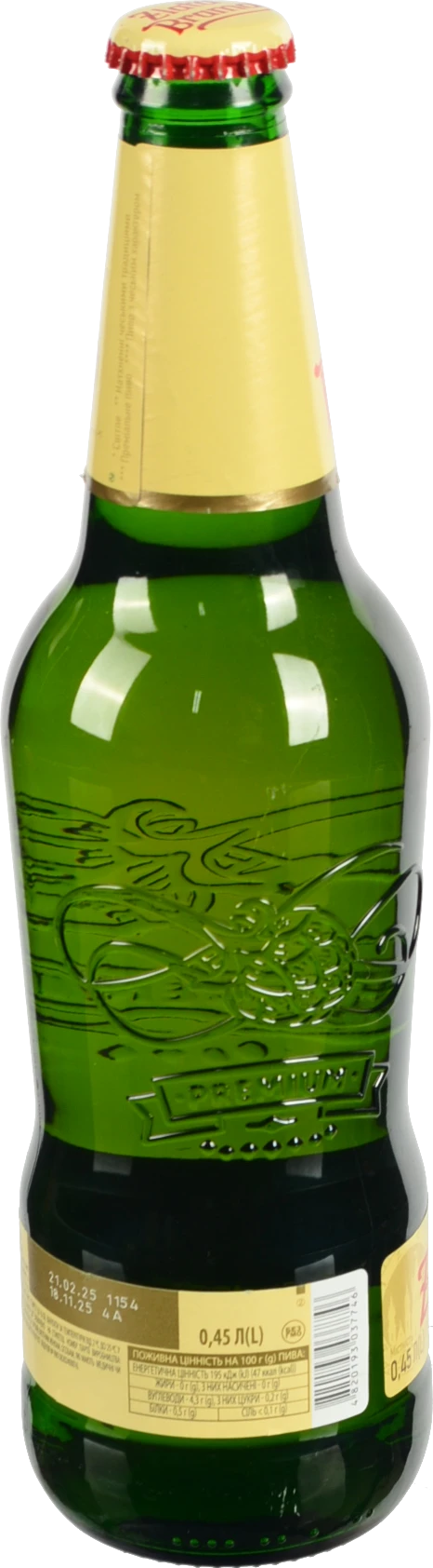 Пиво Zlata Brama 0.45л 5% скло
