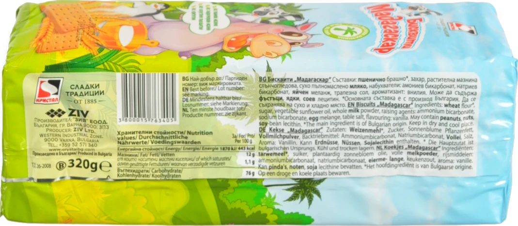 Печиво Crystal 320г мадагаскар