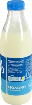 Молоко ММЗ 850г 2.6% бут.