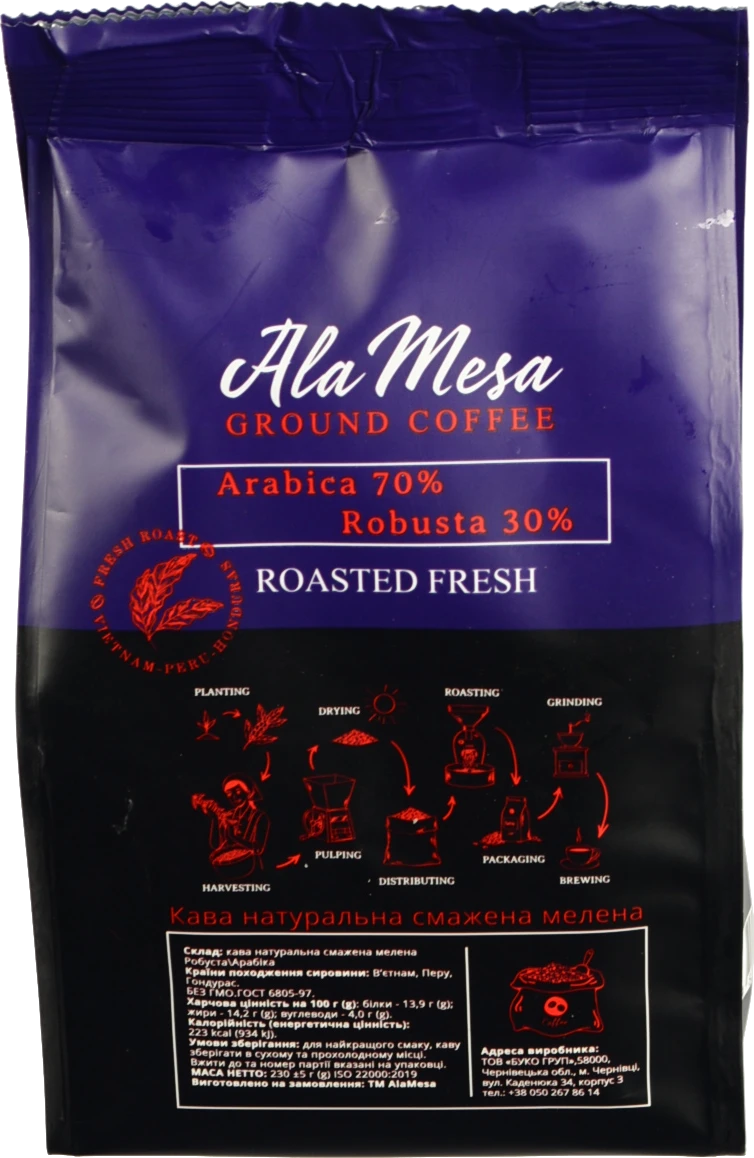 Кава Ala Mesa 230г (70% Арабіка, 30% Робуста)