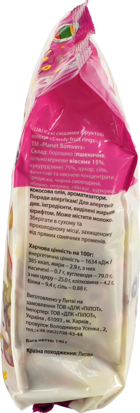 Готовий сніданок Planet Bomvers 140г фруктові кільця