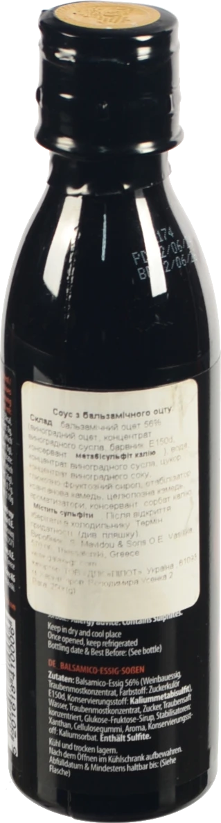 Крем-соус Galaxy 250мл бальзамічний оцет classic