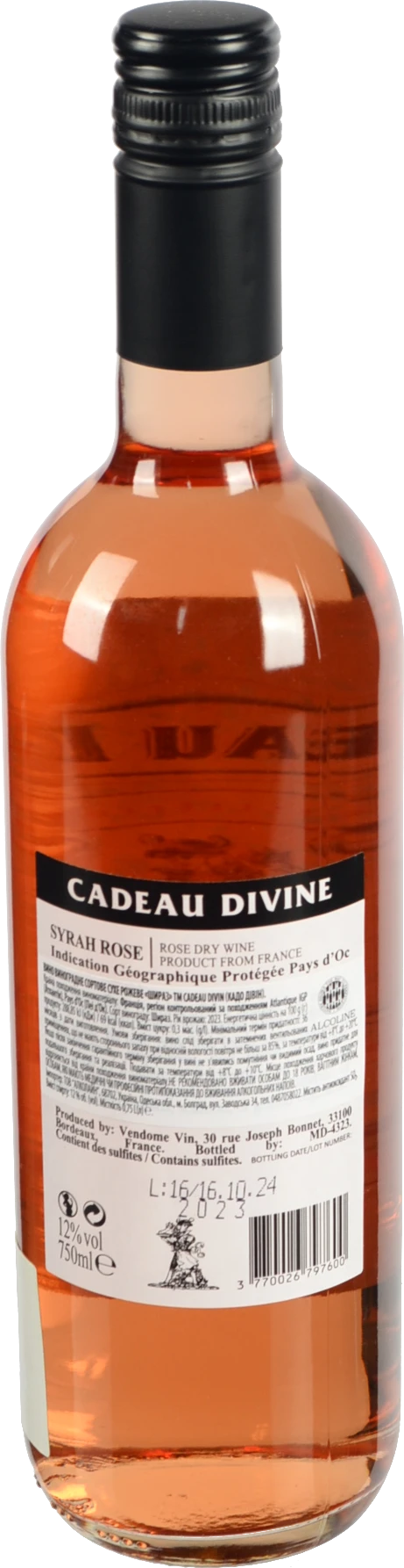 Вино Syrah Rose IGP Pays dOc  сухе рож 0.75л6 ТМ Cadeau Divin