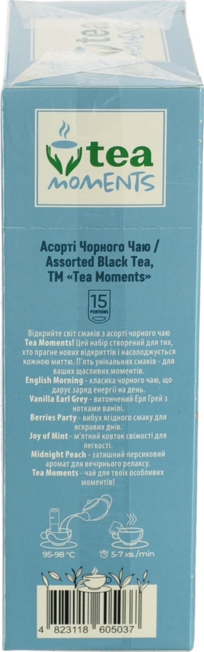 Асорті набір  «Асорті Чорного Чаю»ТМ «Tea Moments»кадді - пакет 33.6г