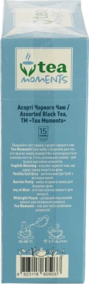 Асорті набір  «Асорті Чорного Чаю»ТМ «Tea Moments»кадді - пакет 33.6г