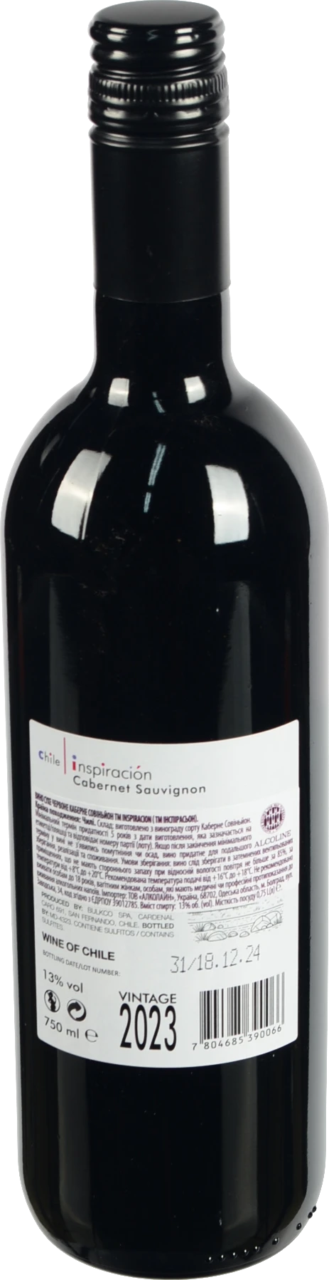 Вино Cabernet Sauvignon сухе черв 0.75л ТМ Inspiracion 6