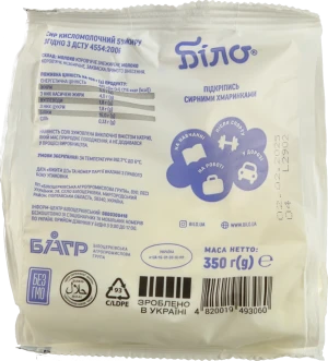 Сир к.м. Біло 350г 5% пакет