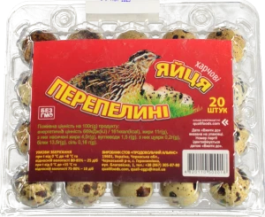 Яйця перепелині Продовольчий Альянс 20шт
