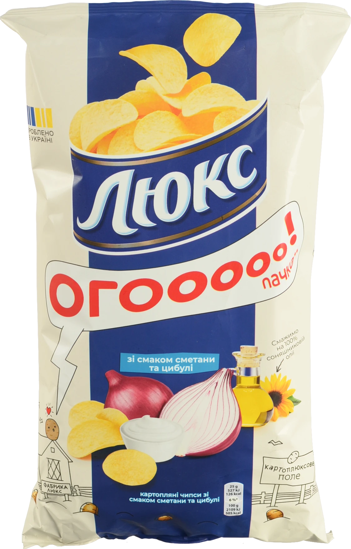 Чіпси Люкс 170г сметана цибуля