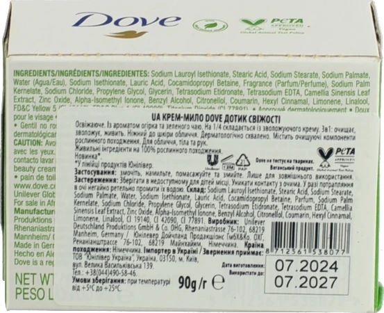 Крем мило Dove 90г дотик свіжості