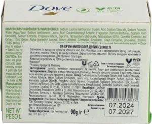 Крем мило Dove 90г дотик свіжості
