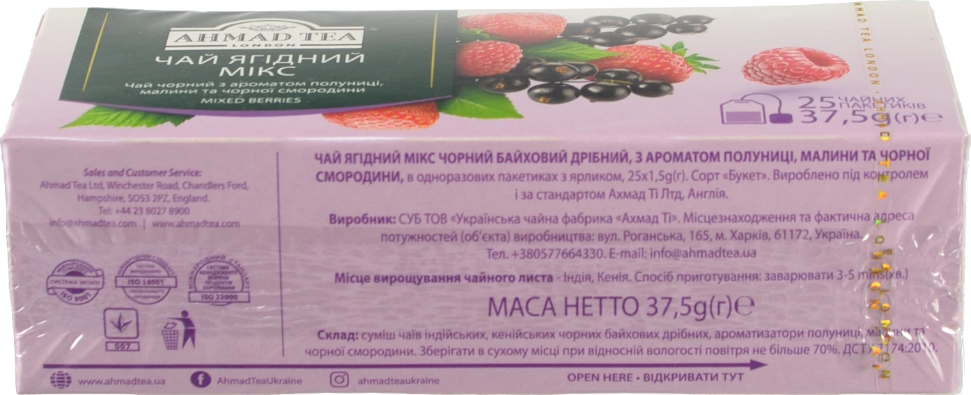 Чай Ахмад 25п ягідний мікс чорний байховий дрібний