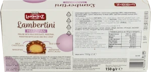 Цукерки Lambertz 200г шоколадні праліне марципан