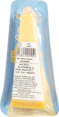Сир San Sebastiano 150г grana padano 9міс.
