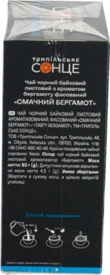 Чай чорн«Смачний Бергамот» ТМ «Трипільське Сонце» 80 г