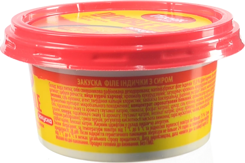 Закуска Пікнік 120г філе індички з сиром