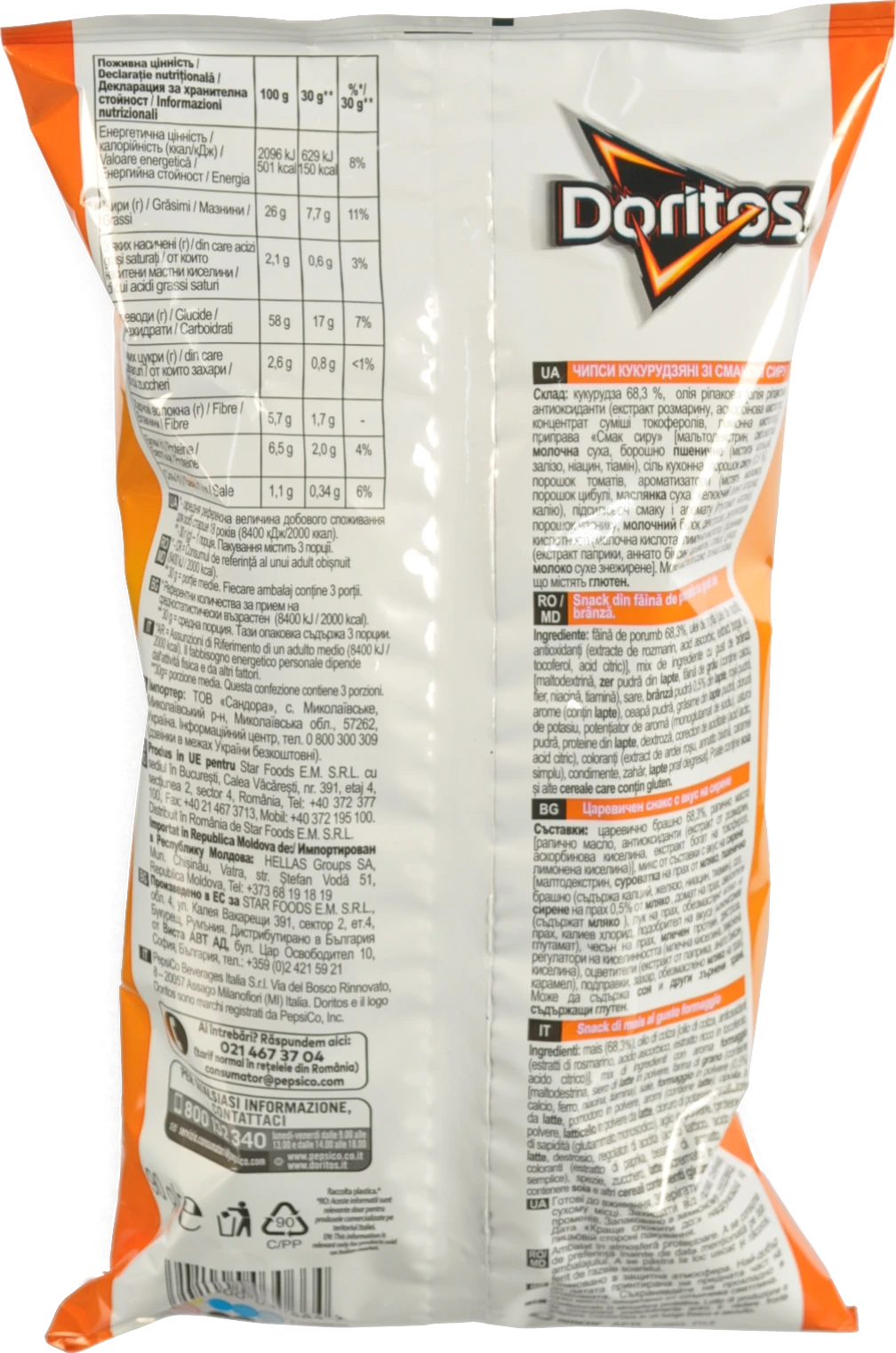 Снеки кукурузні  Doritos 90г сир