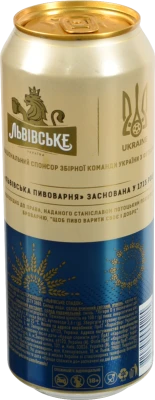 Пиво Львівське 0.48л спадок