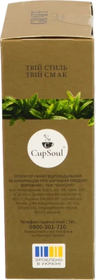 Чай Graff 80г гордість цейлону чорний