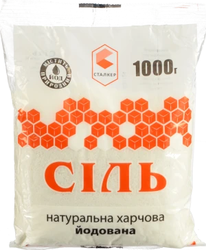 Cіль Сталкер 1кг йодована натуральна харчова