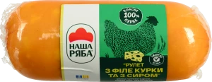 Шинка Наша Ряба 500г рулет з філе курки та сиру к.в в.с