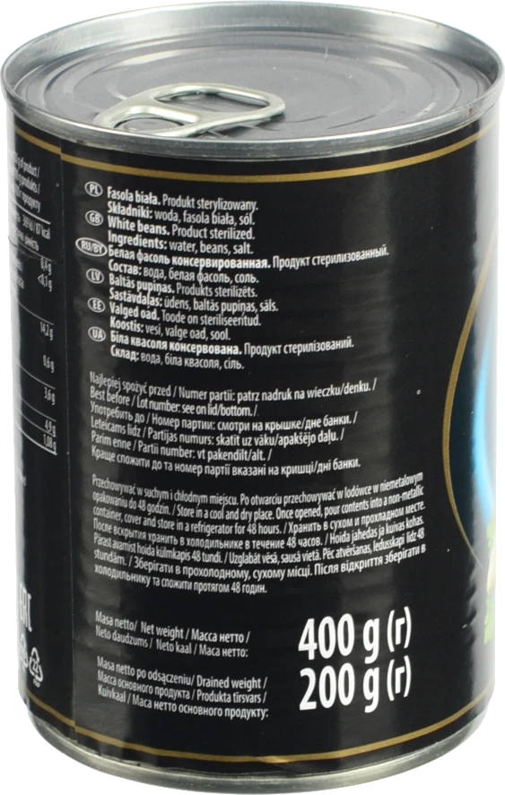 Квасоля Helcom 400г біла консервована