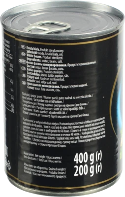 Квасоля Helcom 400г біла консервована