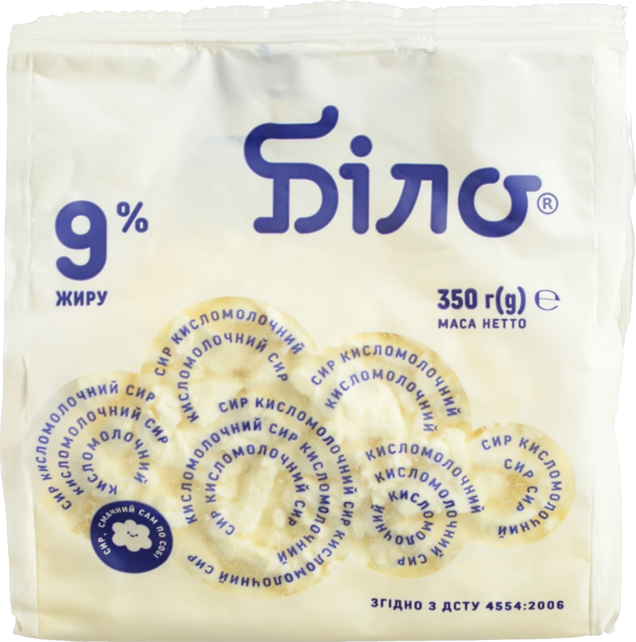 Сир к.м. Біло 350г 9% пакет