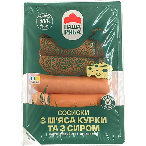 Сосиски Наша Ряба 270г з мяса курки та з сиром варені в.с