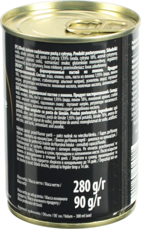 Оливки Helcom 280г фаршировані лимоном