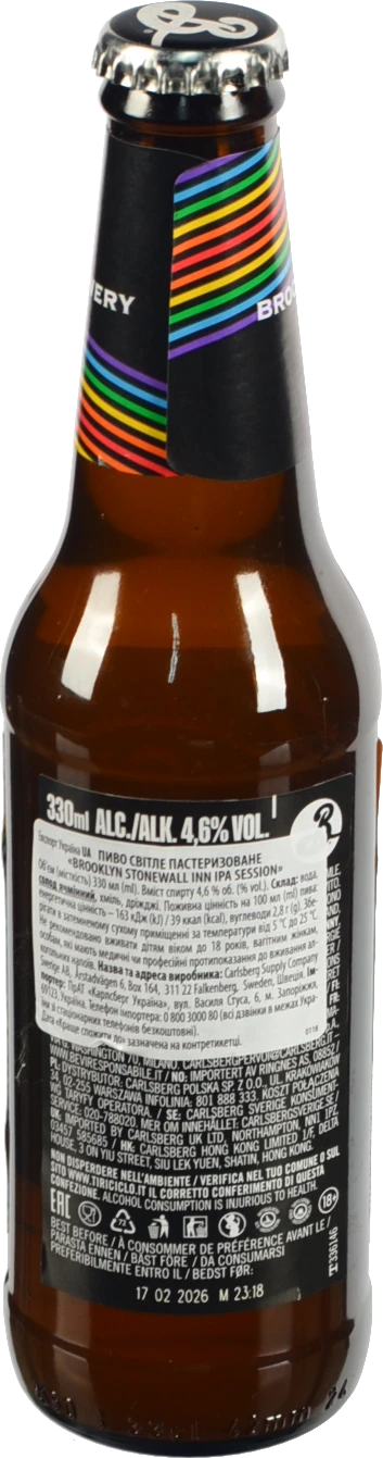 Пиво Brooklyn 0.33л stonewall inn ipa session світле пастеризоване