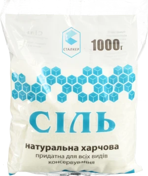 Cіль Сталкер 1кг натуральна харчова