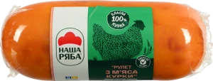 Шинка Наша Ряба 500г рулет з мяса курки к.в в.с