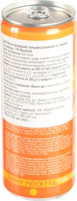 Моктейль Піна Колада 0.25л