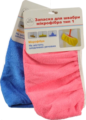 Запаска для швабри мікрофібра тип 1