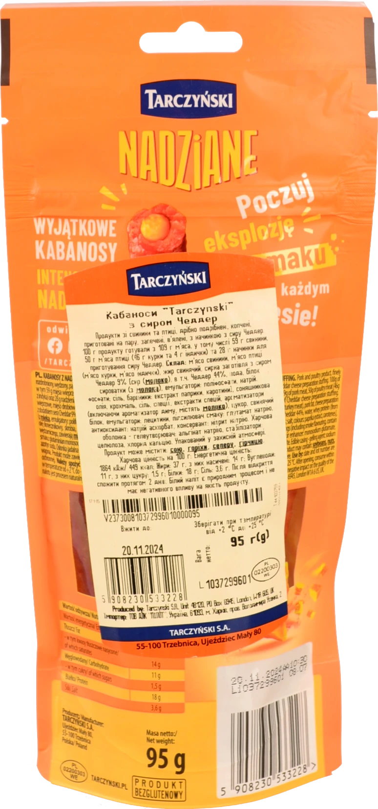 Ковбаски Tarczynski 95г кабаносі сушені сир чеддер