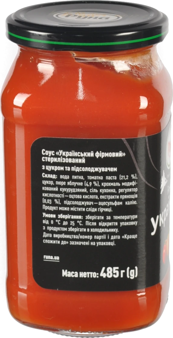 Соус Руна Український фірмовий 485г
