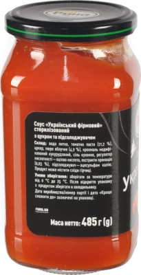 Соус Руна Український фірмовий 485г