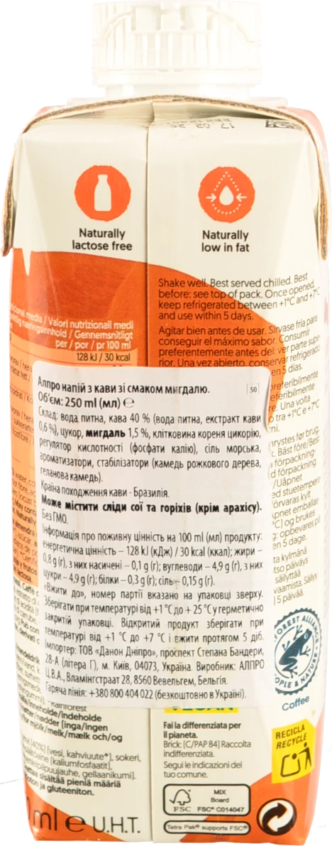 Напій Alpro Nutty Almond Iced Coffee 250мл