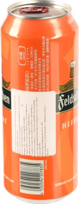 Пиво Feldschlochen 0.5л Нефільтроване світле пшеничне