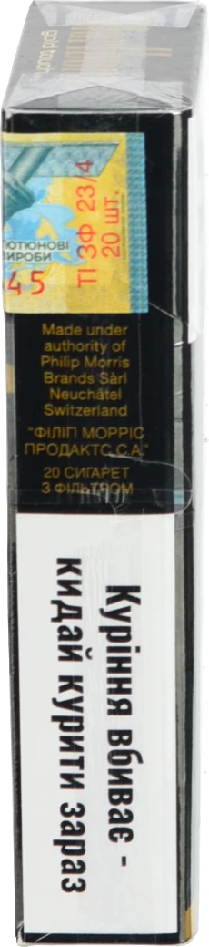 Сигарети Marlboro Gold Touch 20шт