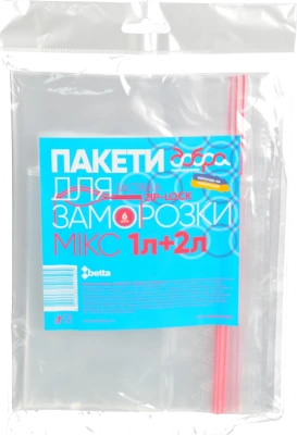 Пакети для заморозки з застібкою 1л+2л Добра господарочка 6шт