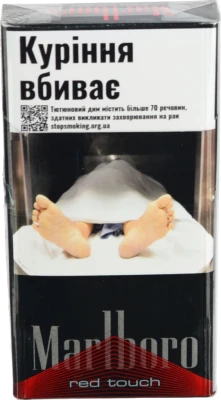 Сигарети з фільтром Marlboro Red touch 20шт
