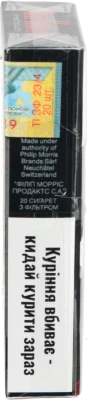 Сигарети з фільтром Marlboro Red touch 20шт