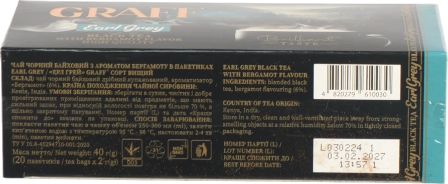 Чай Graff Ерл Грей чорний 20 пакетиків